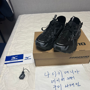 270 미즈노 레이서 트레일 SE 블랙