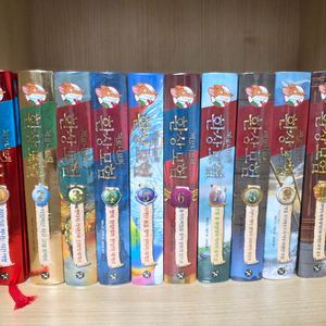 제로니모의 환상모험 10권