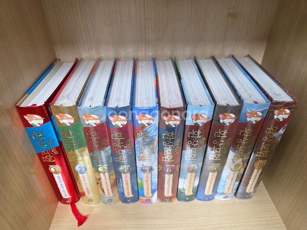 제로니모의 환상모험 10권--1