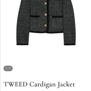 모디아티코 트위드 가디건 자켓