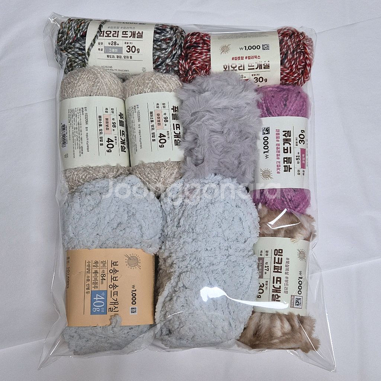 다이소실 털실 짜투리실 볼실 뜨개실--0