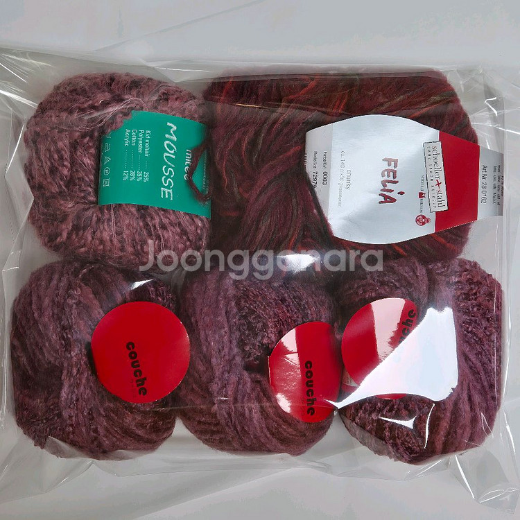 털실 짜투리실 볼실 뜨개실 모헤어--0