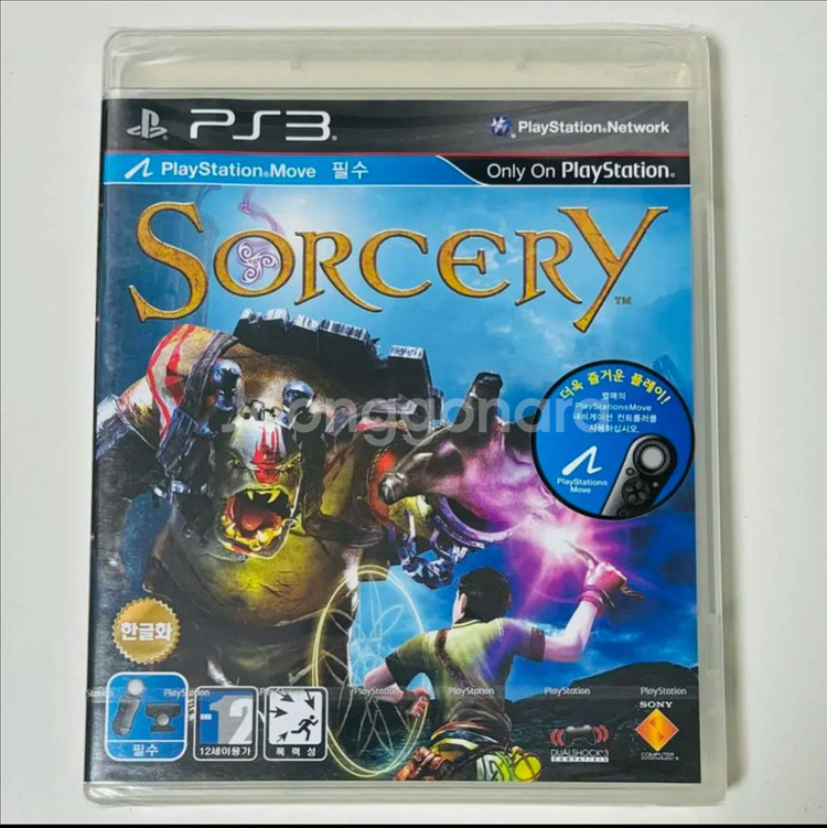 ps3) 소서리, 마인과잃어버린왕국 타이틀 일괄 택포--1