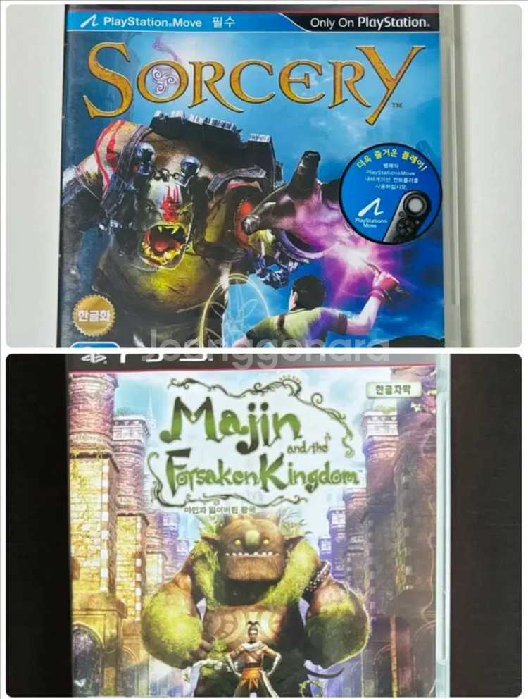 ps3) 소서리, 마인과잃어버린왕국 타이틀 일괄 택포--0