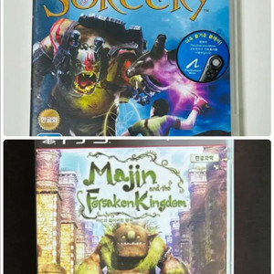 ps3) 소서리, 마인과잃어버린왕국 타이틀 일괄 택포