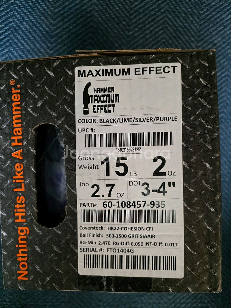 햄머 맥시멈 이펙트 볼링공 15파운드 새제품--1