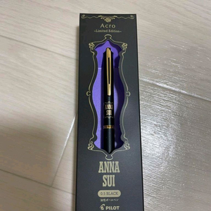 안나수이 파이롯트 에디션 볼펜