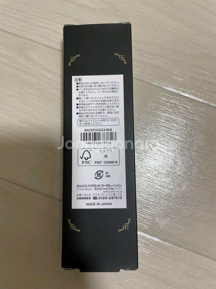 안나수이 파이롯트 에디션 볼펜--1