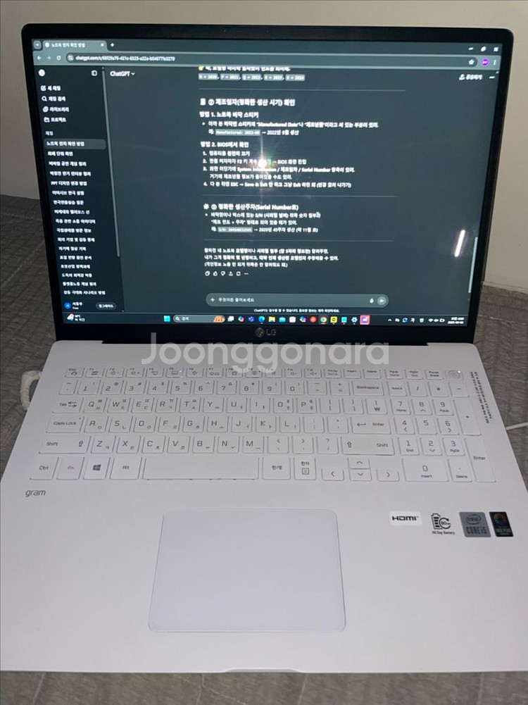 LG gram 17인치 17Z90N-VA5DK 노트북--4