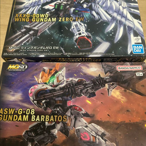 mgsd 윙건담 발바토스 일괄