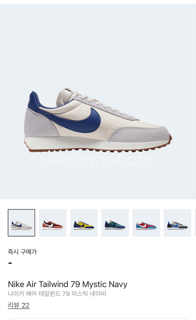 나이키 에어 테일윈드 79 미스틱 네이비 275--3