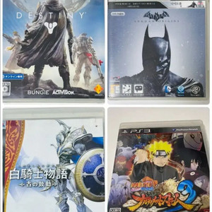 ps3) 플스3 4가지 타이틀 일괄 택포