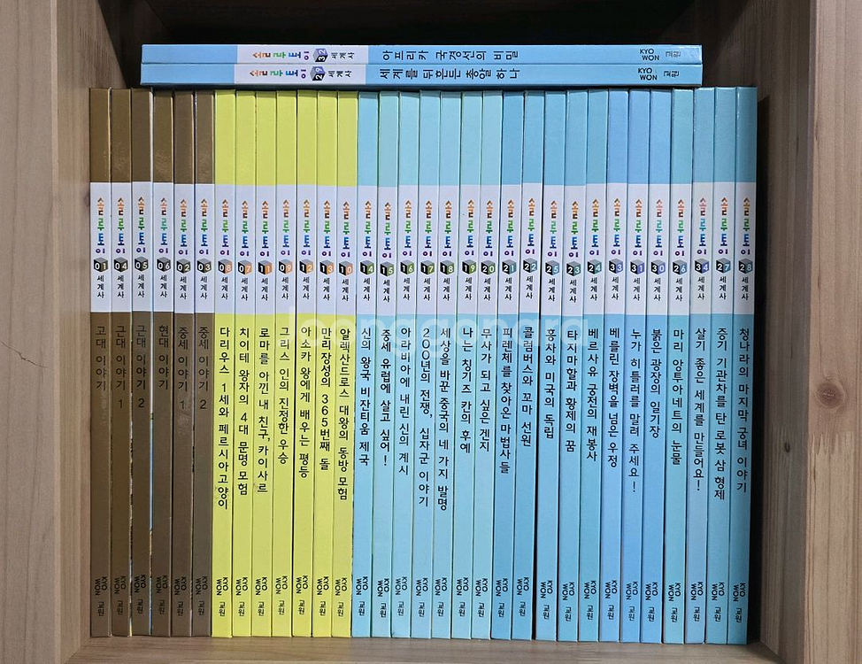 교원올스토리 솔루토이 세계사 34권+CD--0