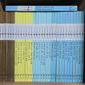 교원올스토리 솔루토이 세계사 34권+CD