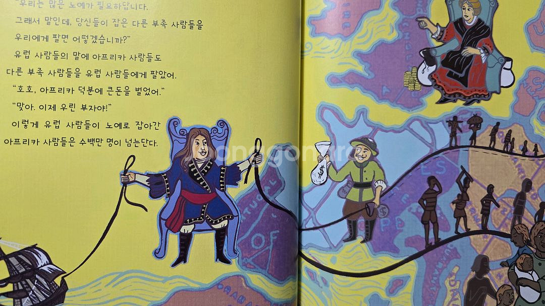 교원올스토리 솔루토이 세계사 34권+CD--4