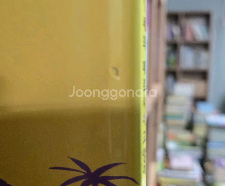 교원올스토리 솔루토이 세계사 34권+CD--7
