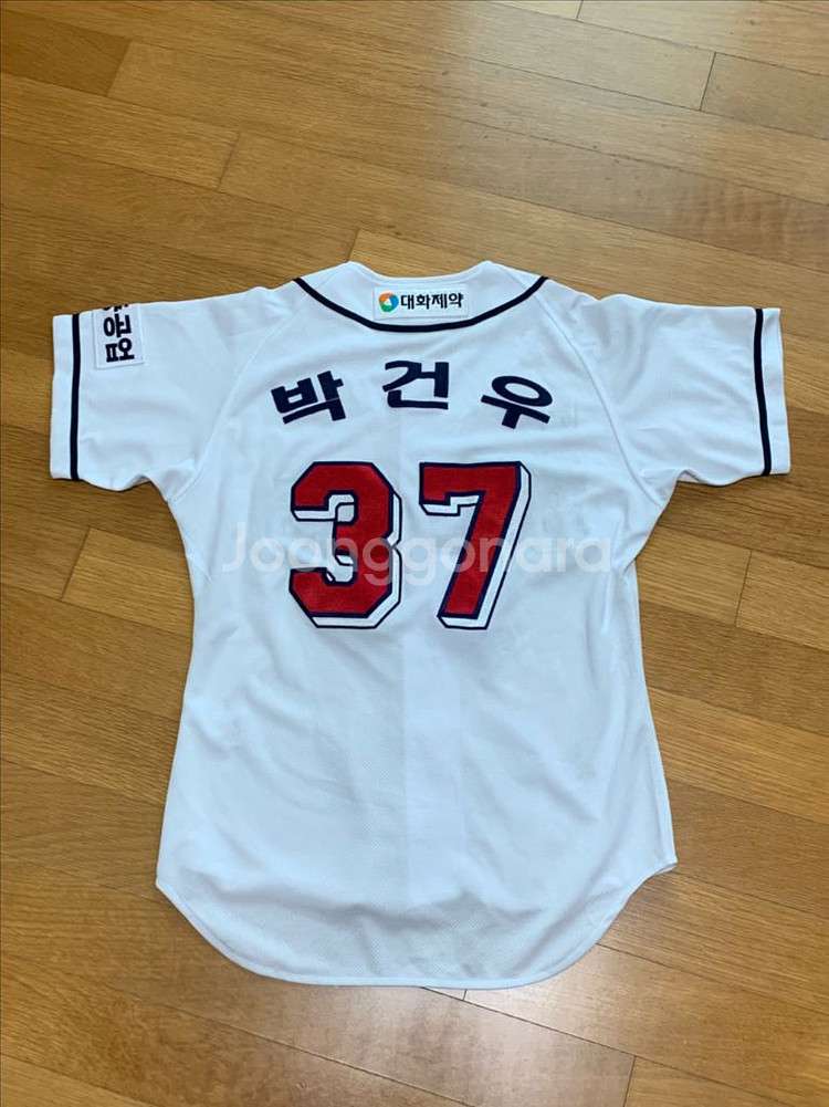 두산베어스 휠라 어센틱 박건우 홈 유니폼 85--0