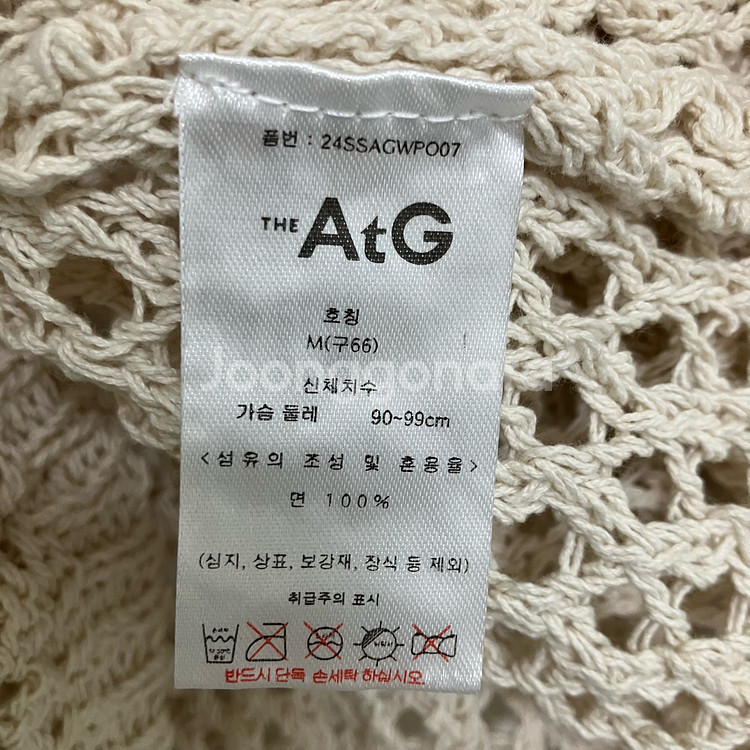 AtG 크로셰 니트 아이보리 M--5