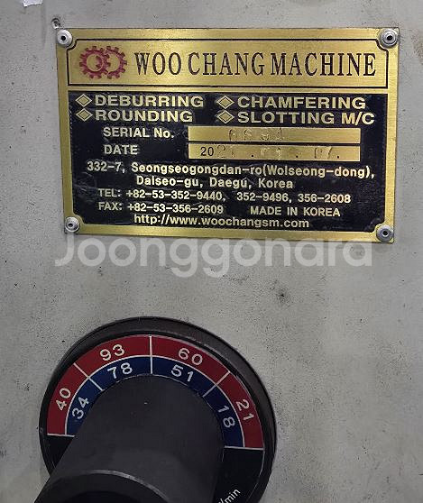 우창 슬로터STM-250/최상급2021년식--3