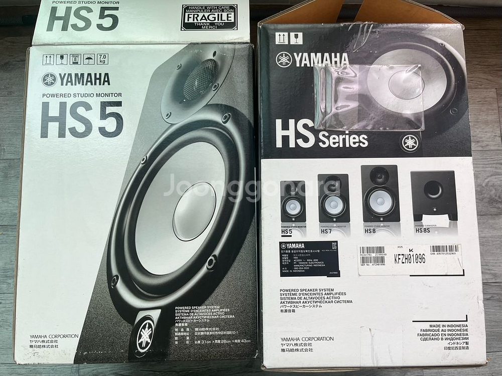 모니터 스피커 야마하 HS5 1조 (2통) Yamaha--0