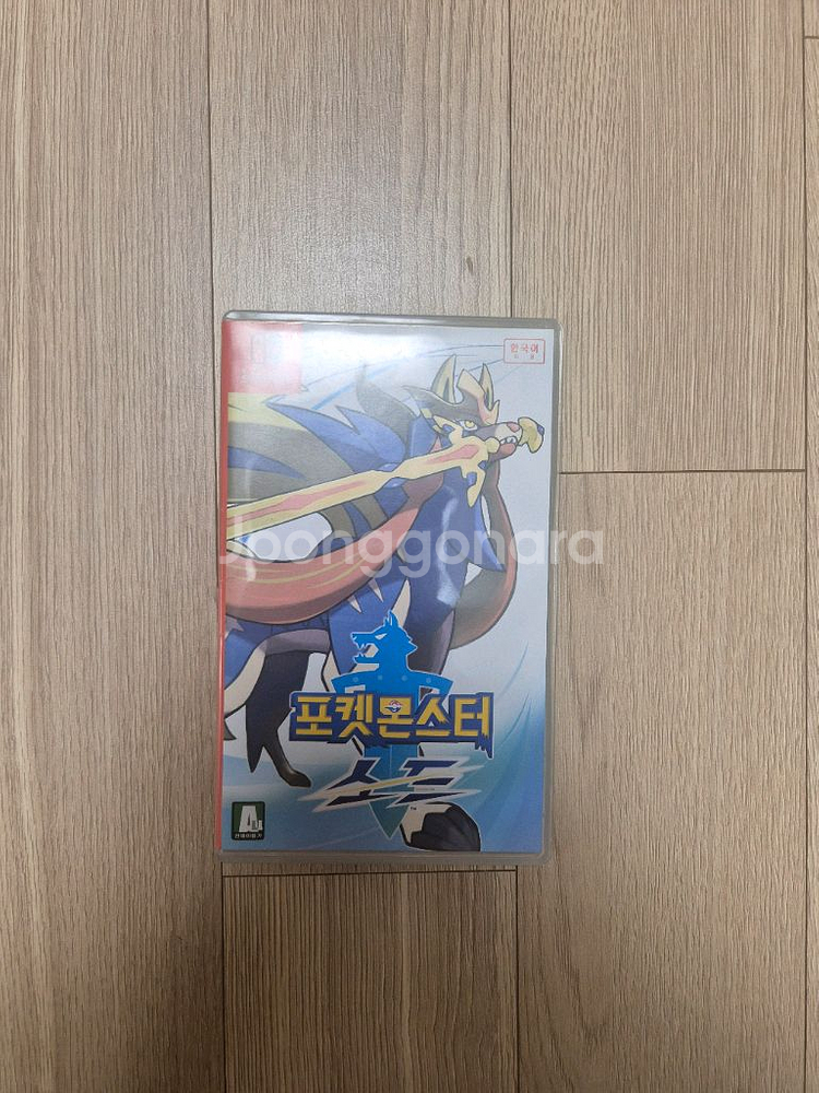 포켓몬스터 소드 반값택포--0