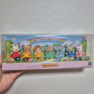 실바니안 우비 레인보우 레인코트 세트