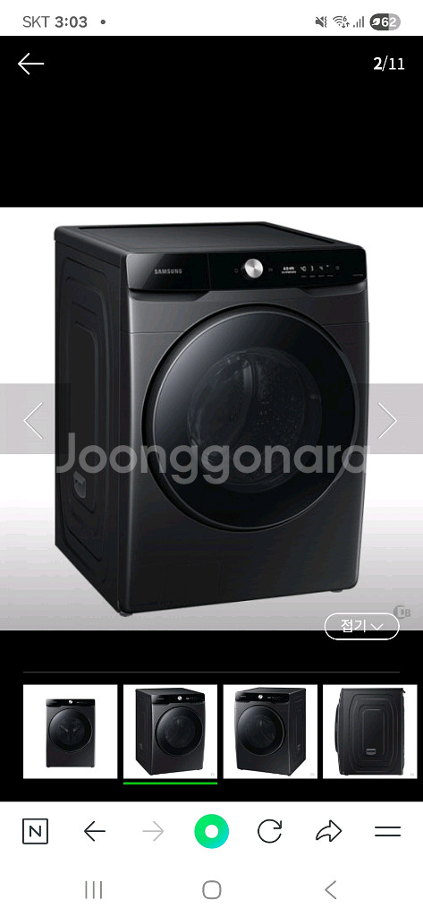 (새제품 방문설치) 삼성 드럼 세탁기 110만원대--0