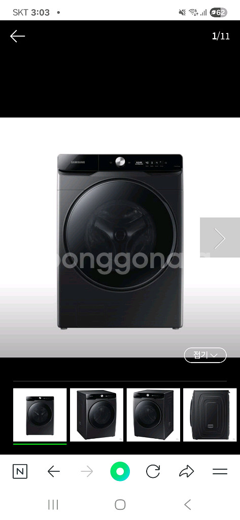 (새제품 방문설치) 삼성 드럼 세탁기 110만원대--1