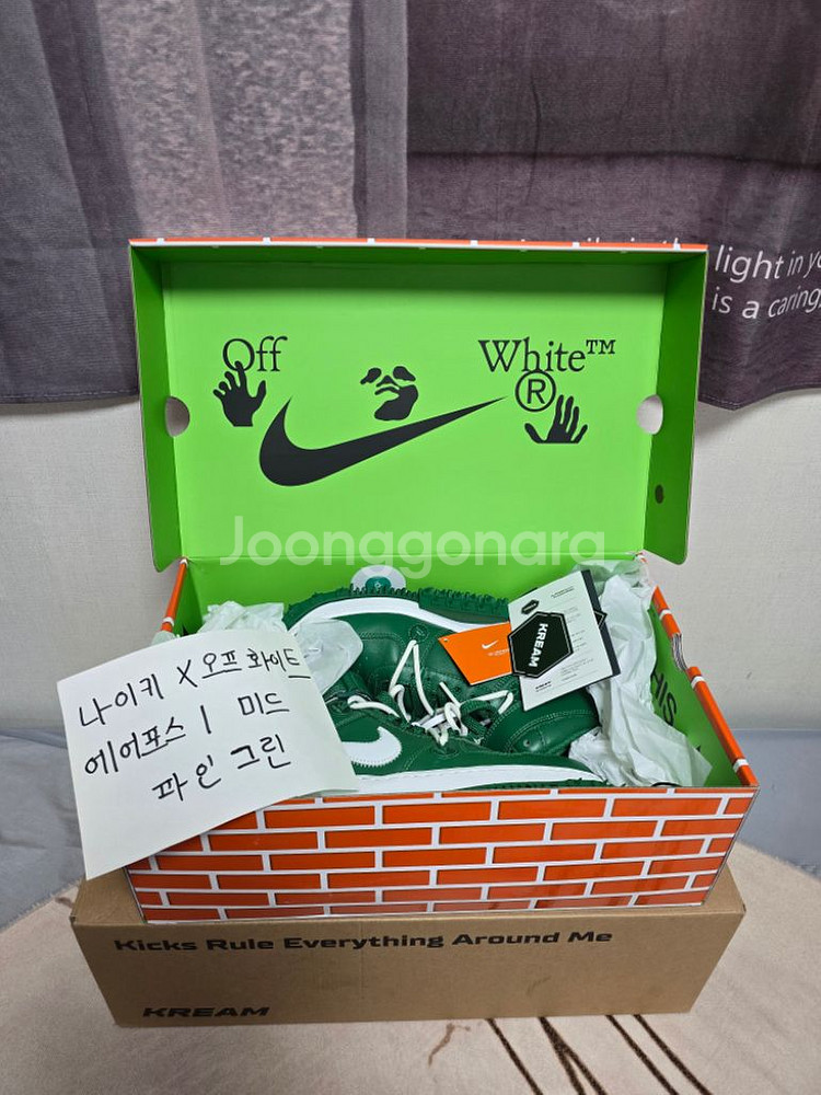 나이키 X 오프화이트 에어포스 1 미드SP래더파인그린--7