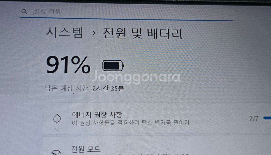 (힌지파손) ASUS VIVOBOOK 비보북 X512D--1