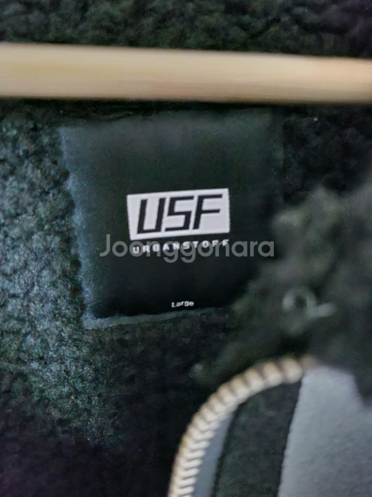 어반스터프 (USF) 스웨이드 무튼 자켓(최종할인)--4