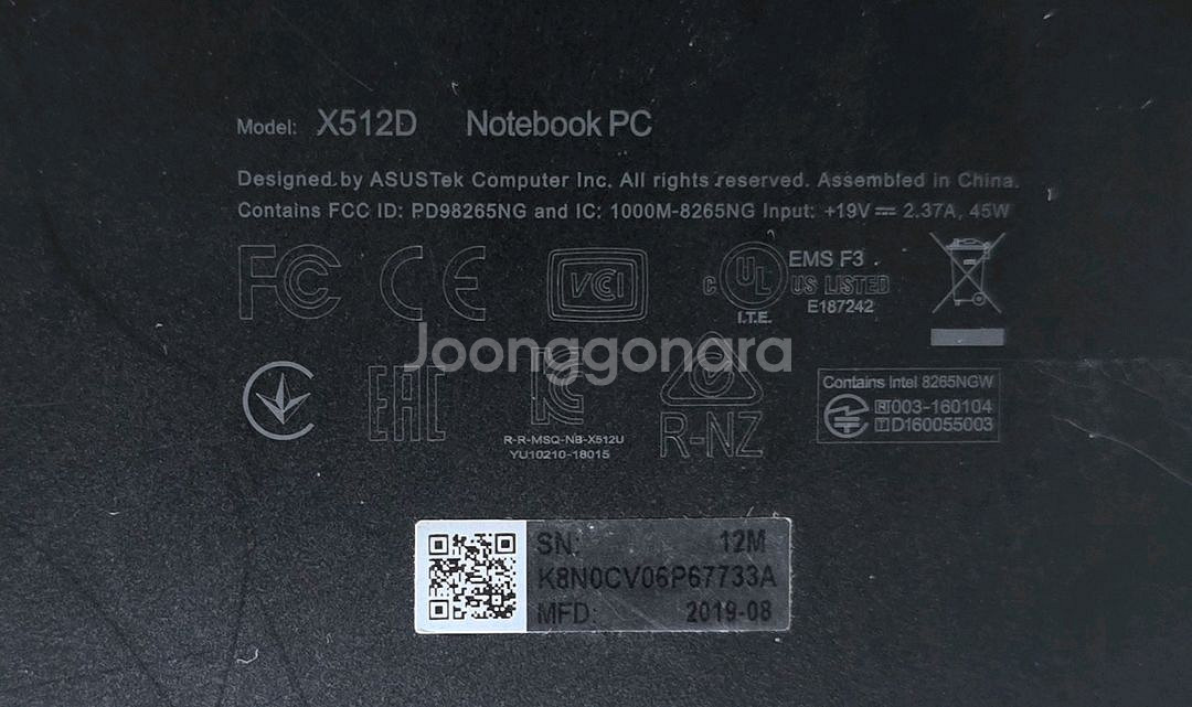 (힌지파손) ASUS VIVOBOOK 비보북 X512D--3