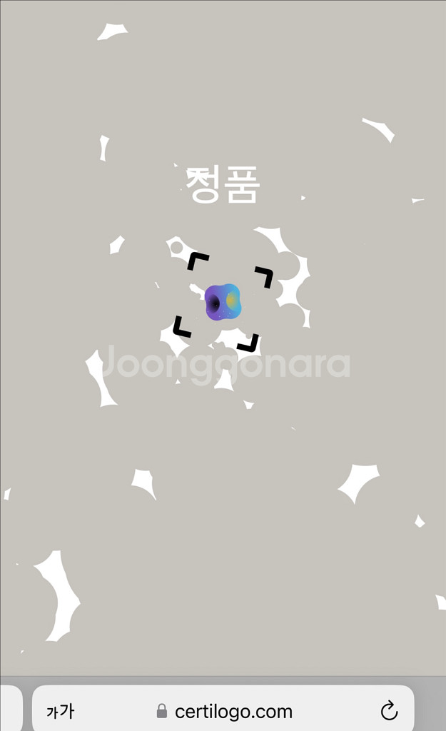 CP컴퍼니 고글 비니 모자--3