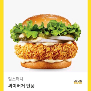 맘스터치 싸이버거 단품