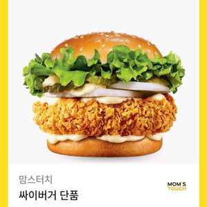 맘스터치 싸이버거 단품