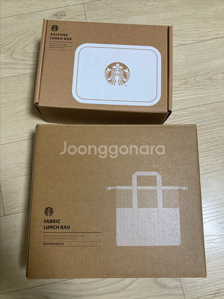 스타벅스런치백,스타벅스실리콘런치박스--0