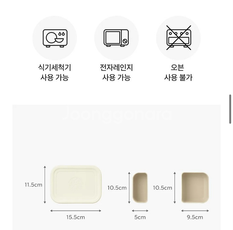 스타벅스런치백,스타벅스실리콘런치박스--5
