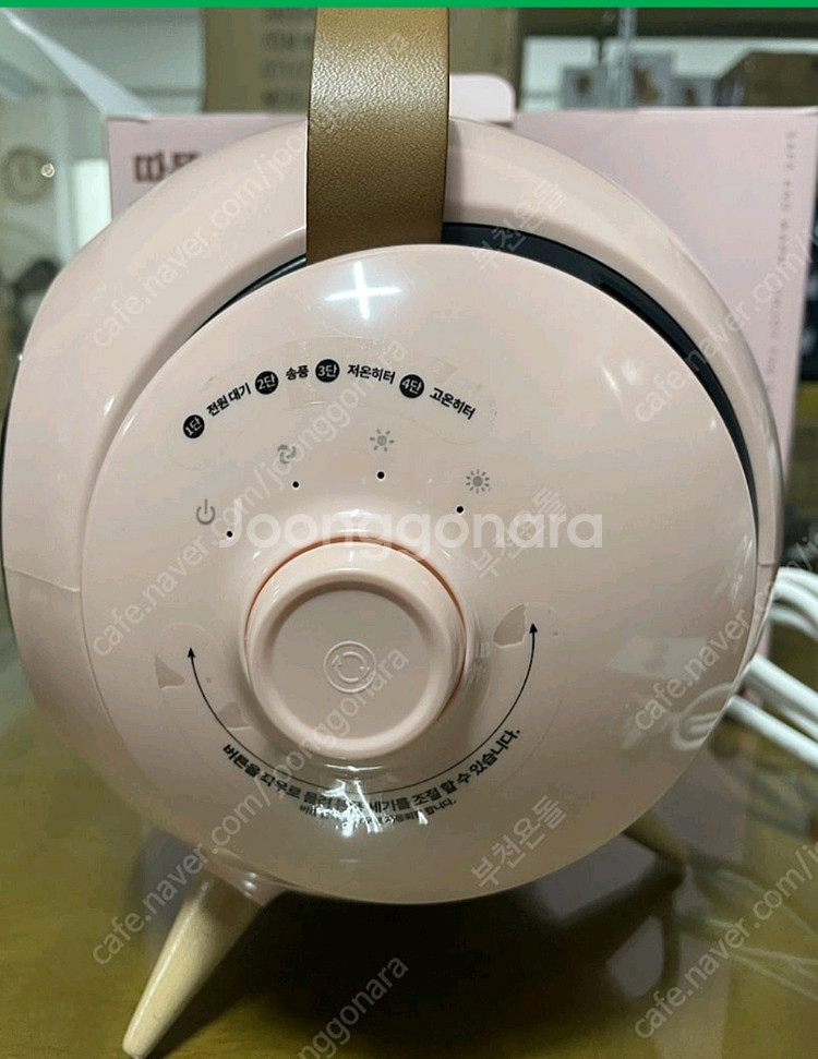 필렉스 스마트PTC히터새상품미개봉--1