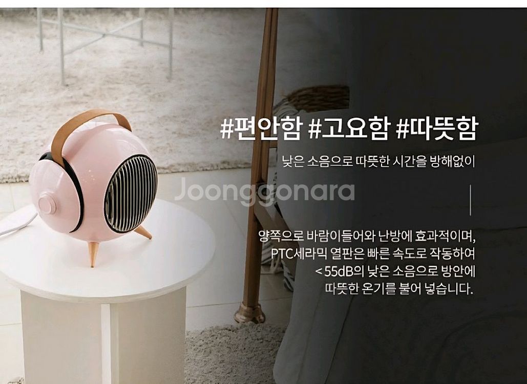 필렉스 스마트PTC히터새상품미개봉--3