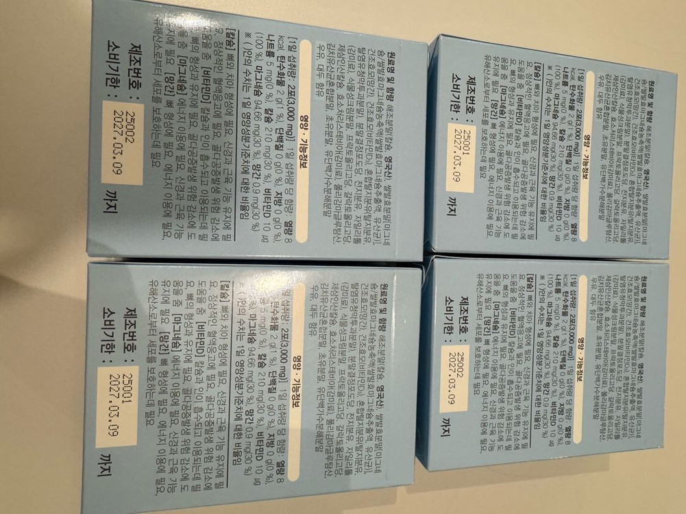 지엠팜 더칼슘디 유아용 칼슘 30포x 4박스--1