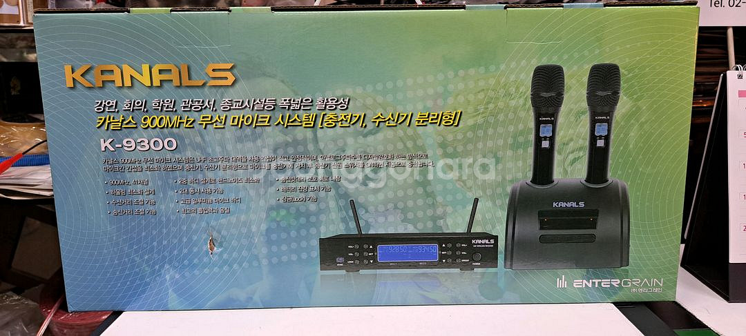 카날스 무선마이크 K-9300--4