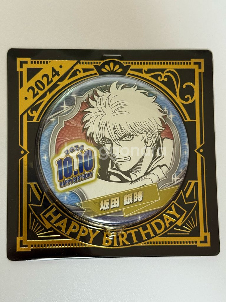 은혼 긴토키 점프샵 2024 생일버스데이 캔뱃지 미개봉--0