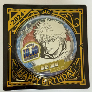 은혼 긴토키 점프샵 2024 생일버스데이 캔뱃지 미개봉