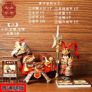 레일리 삼국지 커스텀레고 V3 여포 팝니다