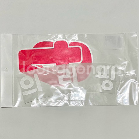 기아 어센틱 티니핑 이의리 마킹키트 유니폼 짐색--3