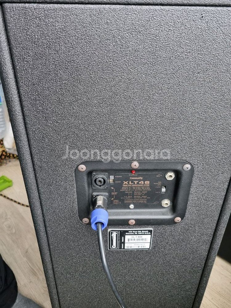 커무니티xlt46e sp1조(2통)--1