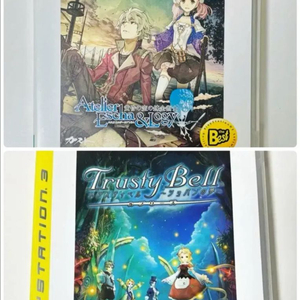 ps3) 에스카로지의 아틀리에, 트러스티벨 일판 일괄