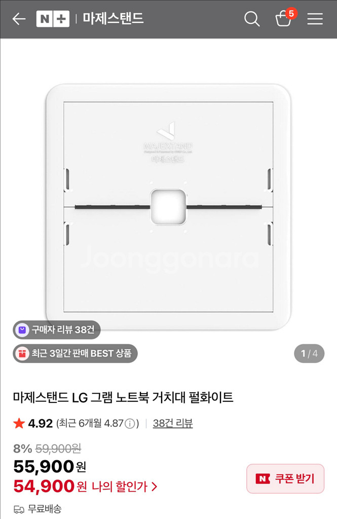 LG 2025 그램 프로 17Z90TR-SD7WK 32--7