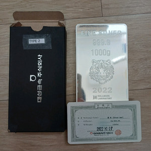 대성 실버바 1kg