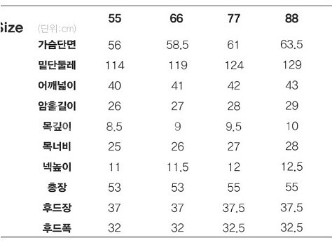 이상봉 패딩베스트--2